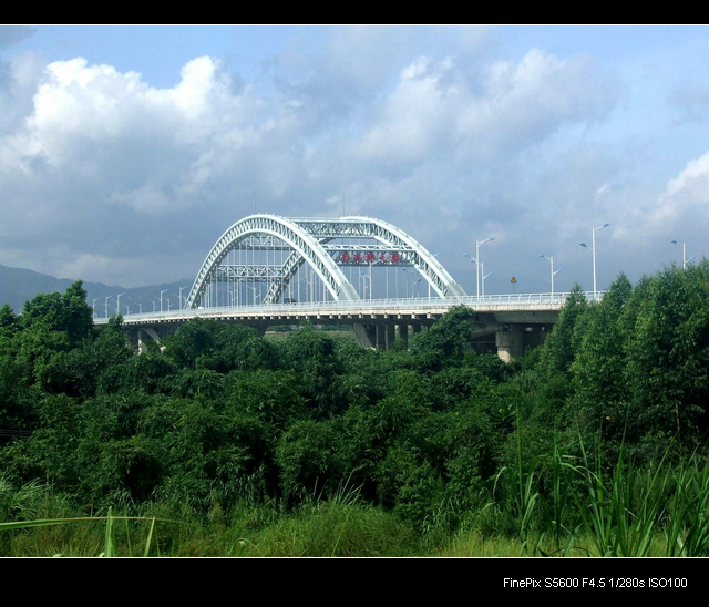 西洋坪大橋