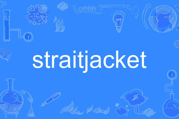 Straitjacket