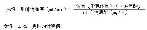 乳酸環丙沙星氯化鈉注射液