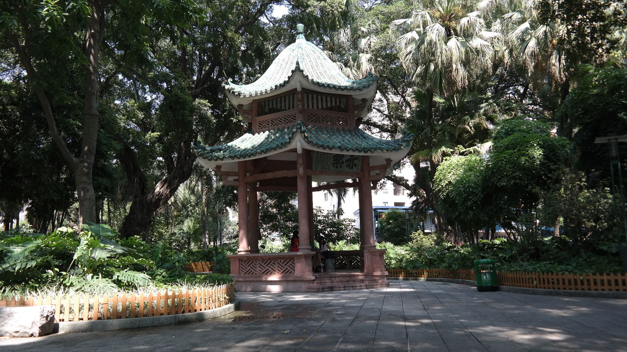 中山公園(沙市中山公園)