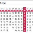 鄭州公交Y812路