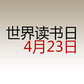 23頁第四行