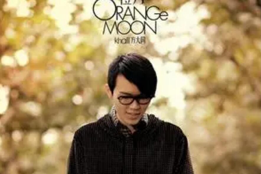 Orange Moon(方大同演唱歌曲)