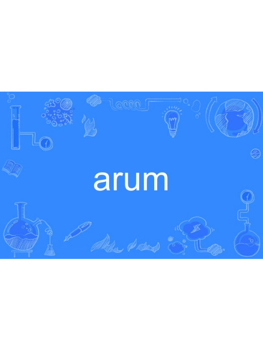 arum