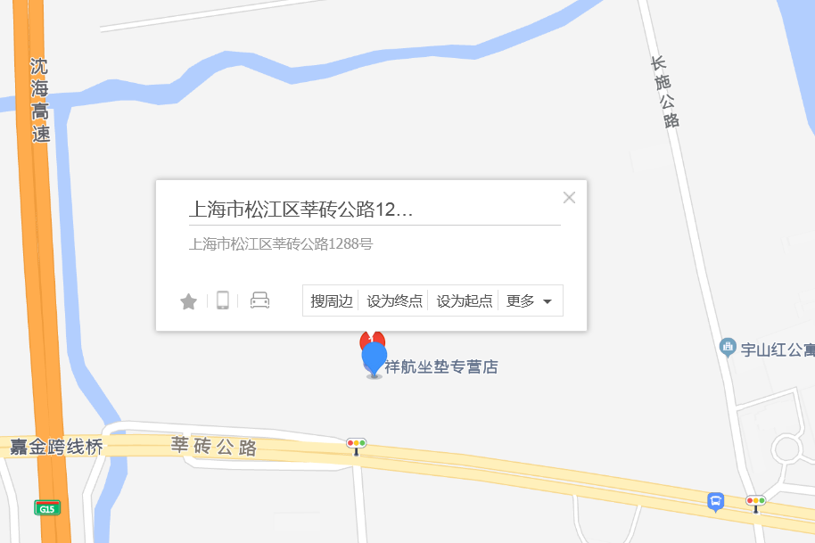 新磚公路1288號