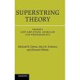 Superstring Theory 2 Volume Hardback Set(2012年Cambridge University Press出版的圖書)