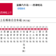 大連公交旅順口22西湖咀路