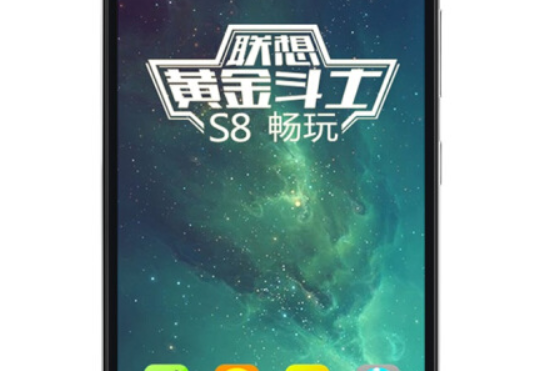 聯想A5860