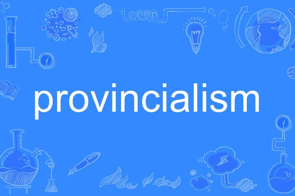 provincialism