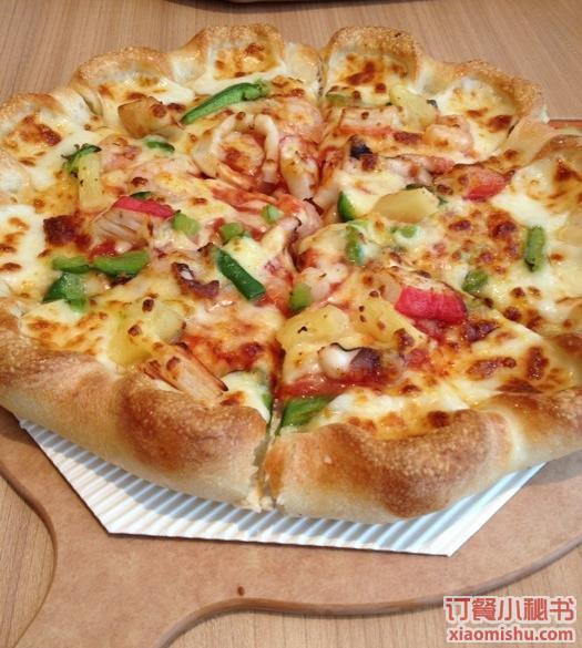 海鮮pizza