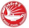 廣州市協和高級中學