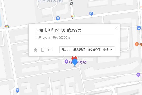 興虹路399弄4號