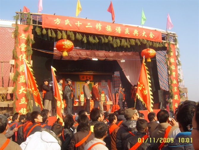 方家村(江西省撫州市臨川區上頓渡下轄村)