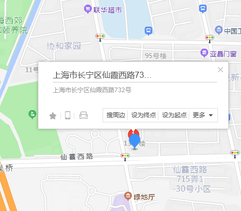 仙霞西路732號