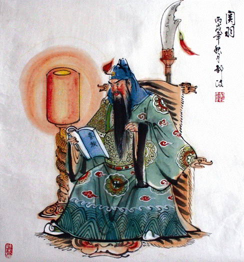 三國志·蜀書·關羽傳