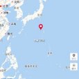 5·30小笠原群島海域地震(5·30日本小笠原群島8.5級地震)