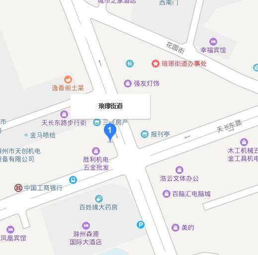 琅琊街道