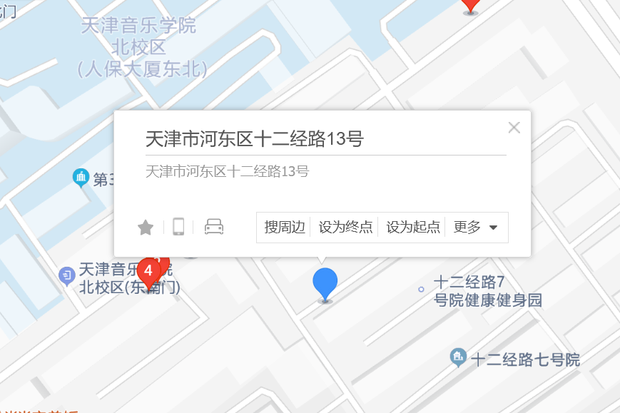 十二經路13