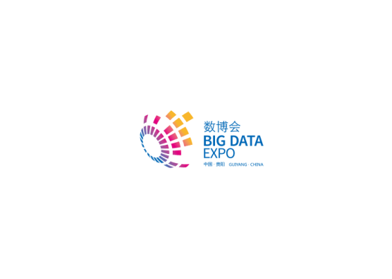 2022中國國際大數據產業博覽會