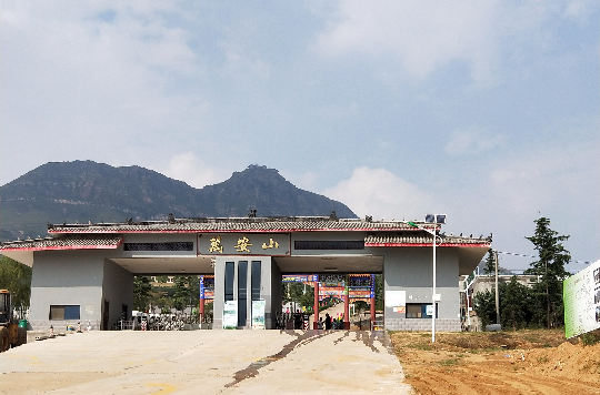 洛陽萬安山南山公園