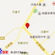 甘肅省臨夏公路總段