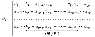 量子統計法