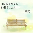 [BANANA FISH] Silent Oath