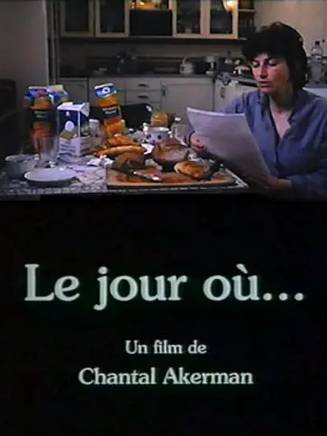 香特爾·阿克曼(Chantal Akerman)