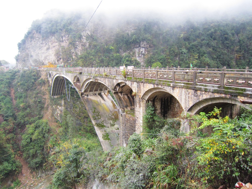 紅星橋