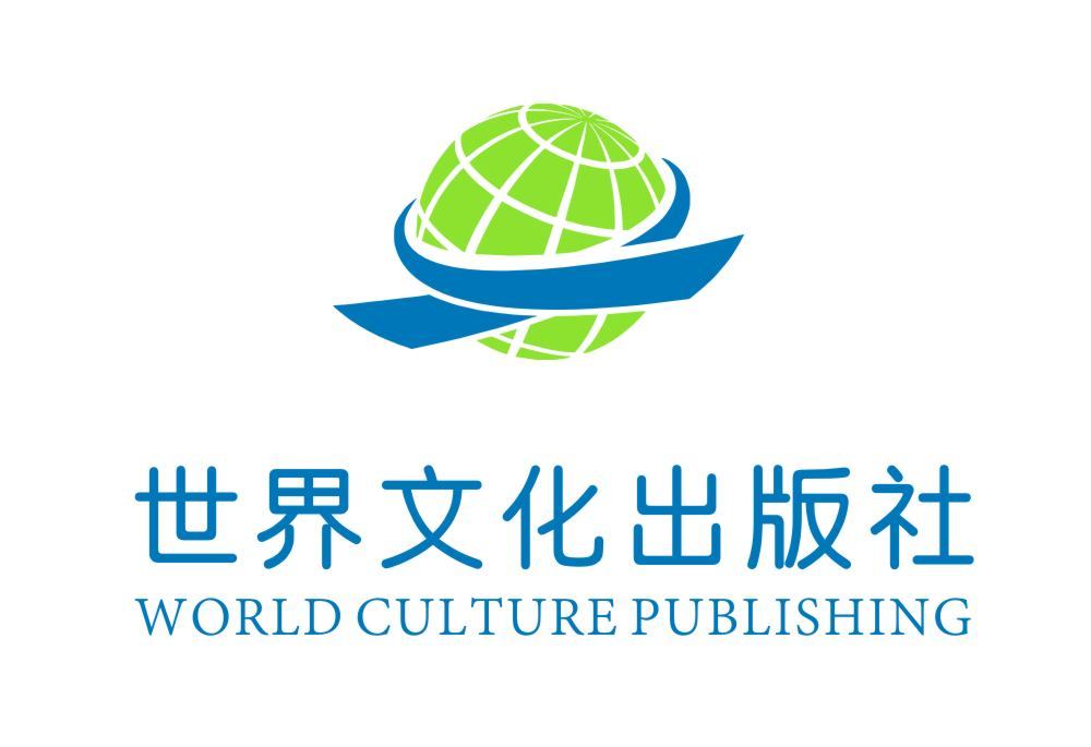 世界文化出版社