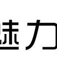 北京魅力快線文化傳媒有限公司