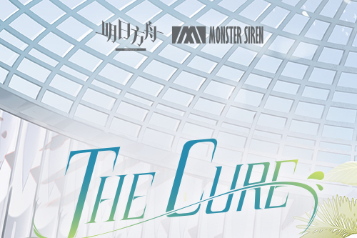 The cure(單曲)