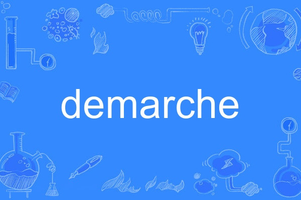 demarche