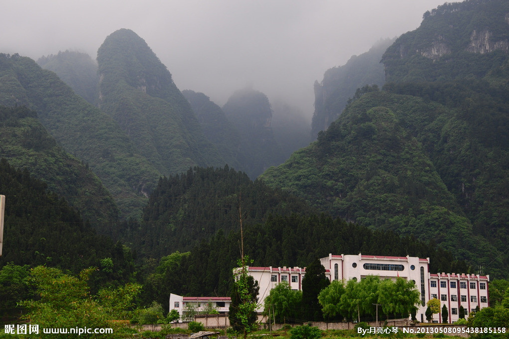 高山後村