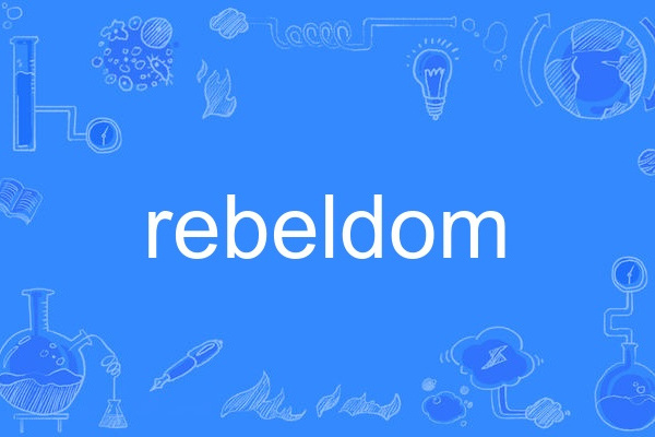 rebeldom