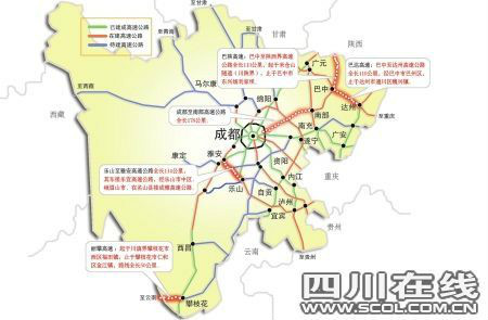 巴廣高速公路