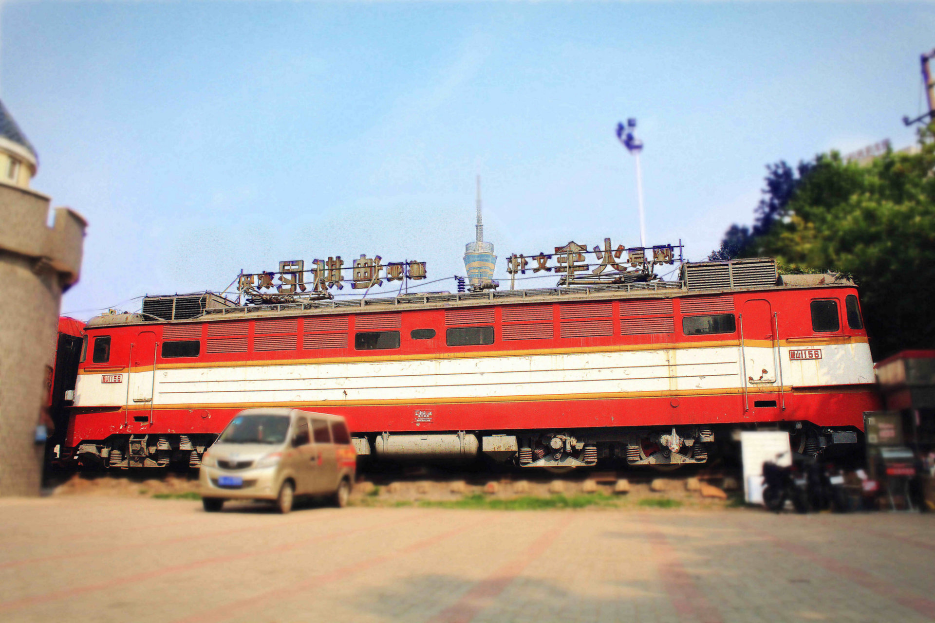 保存在鄭州世紀歡樂園的韶山1型156號機車