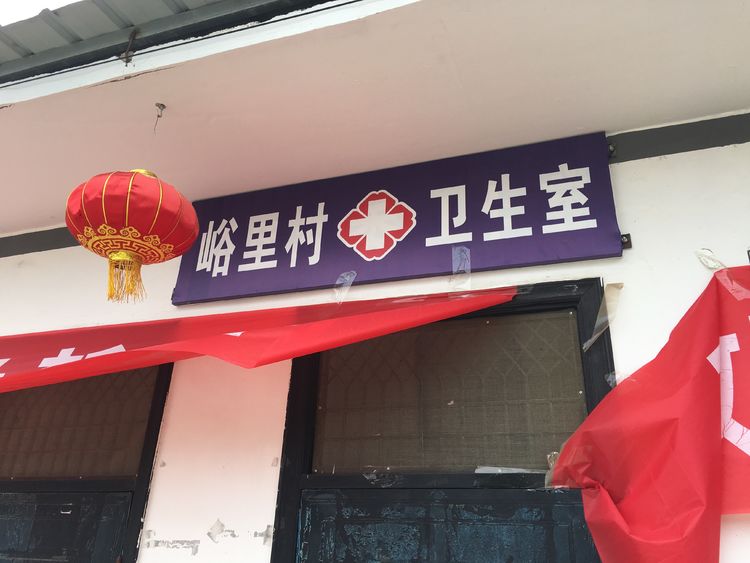 寨子鄉(山西省臨汾市隰縣轄鄉)