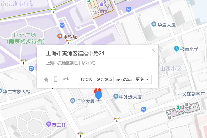 福建中路213號