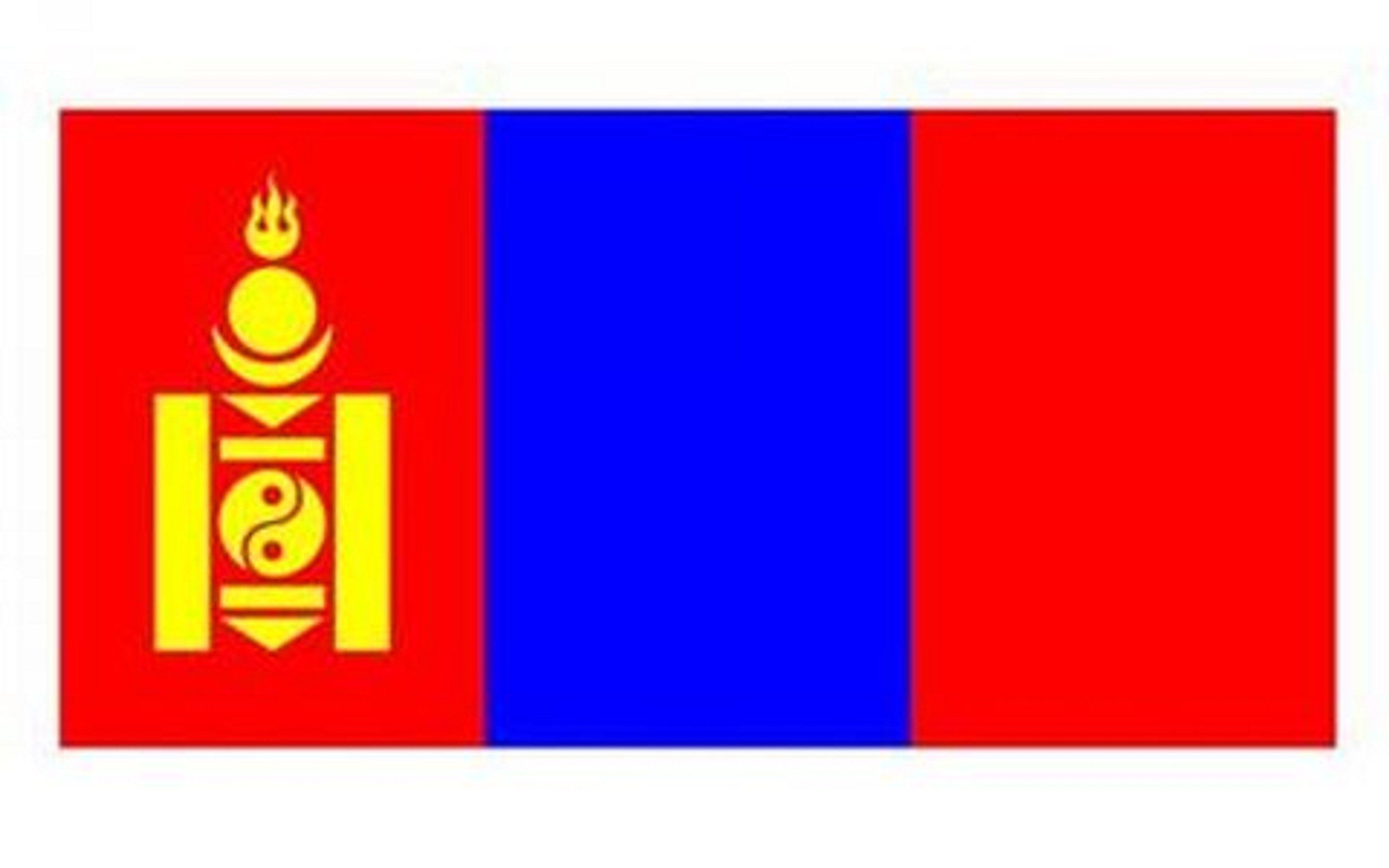 蒙古國憲法