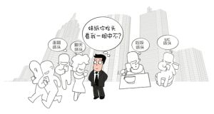 社交軟體依賴症