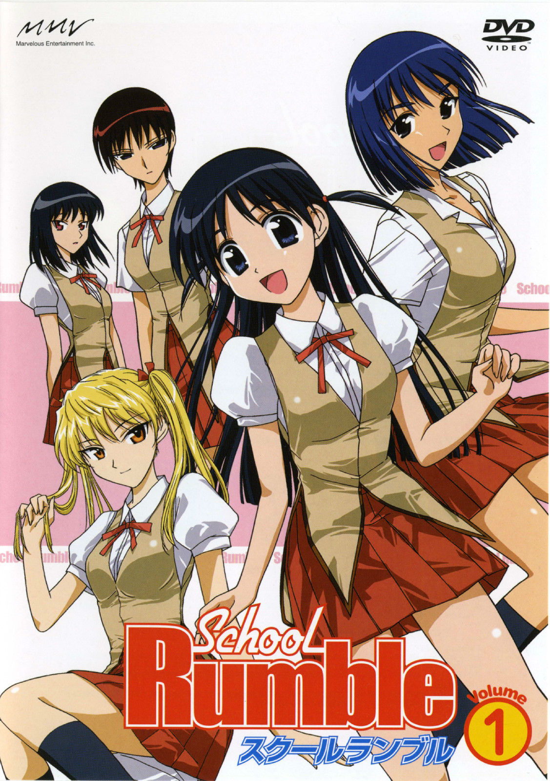 校園迷糊大王(SCHOOL RUMBLE)