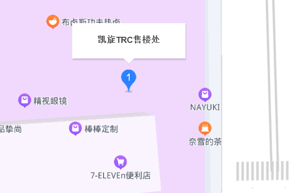 凱旋TRC