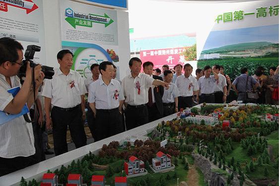 第二屆2013中國（朔州）煤炭工業及循環利用技術裝備展覽會