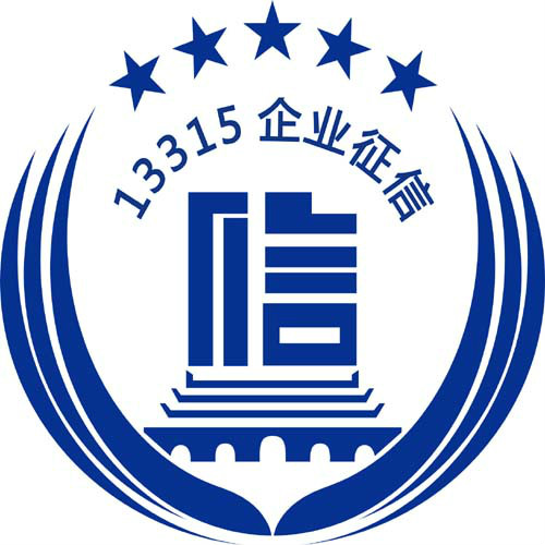 13315徵信系統