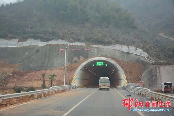 邵坪高速公路