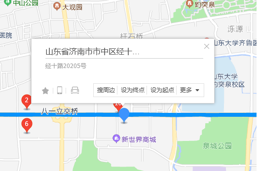 經十路20205號