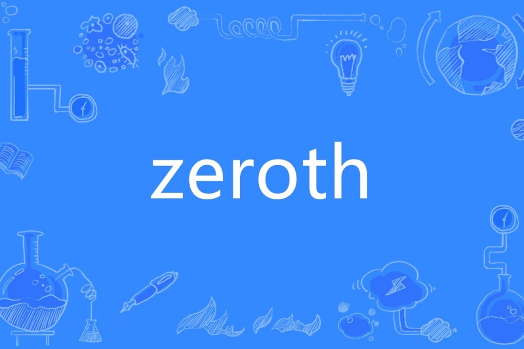 ZEROTH