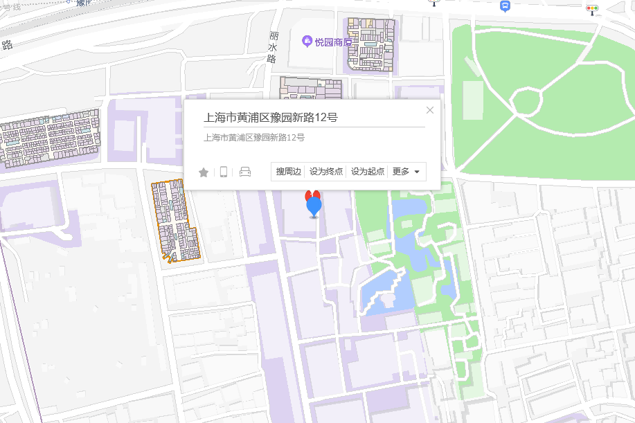 豫園新路12號