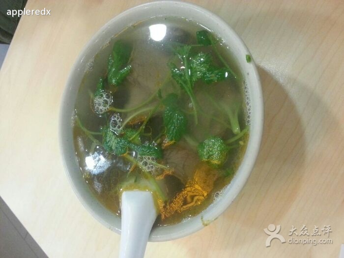 咖喱牛肉湯